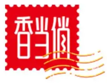 香当俏