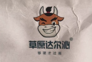 草原达尔沁牛肉干