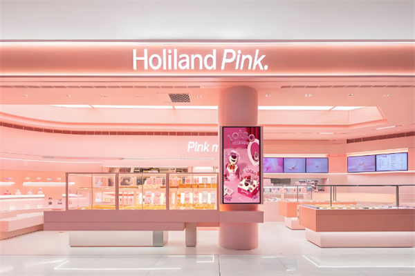 Holilandpink