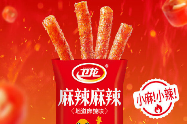 卫龙辣条