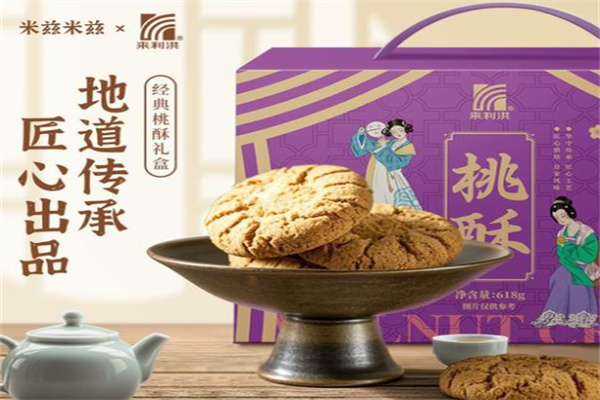 来利洪饼干