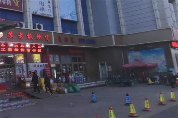 苏老板炒货