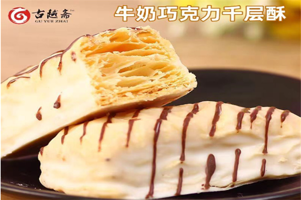 古越斋