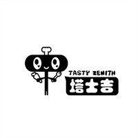 塔士吉