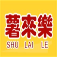 薯来乐