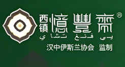 忆丰斋牛肉干