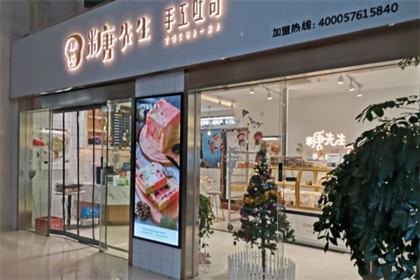 初荟糖小姐
