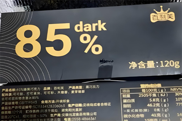 百利芙糖果