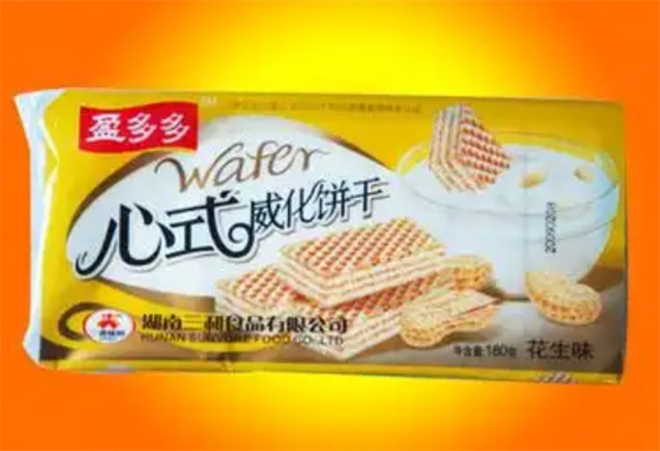 三和味园