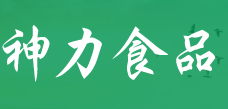 神力食品