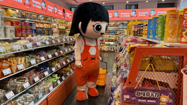 怡佳仁