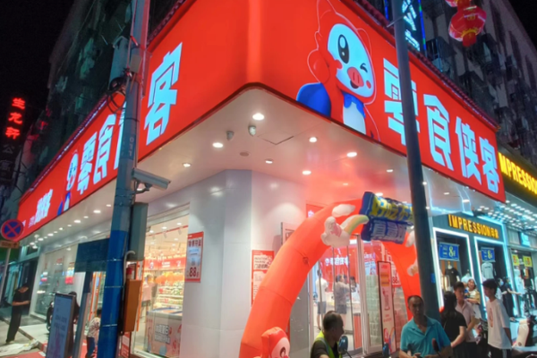 零食侠客加盟可靠吗?探索实力品牌的加盟新机遇