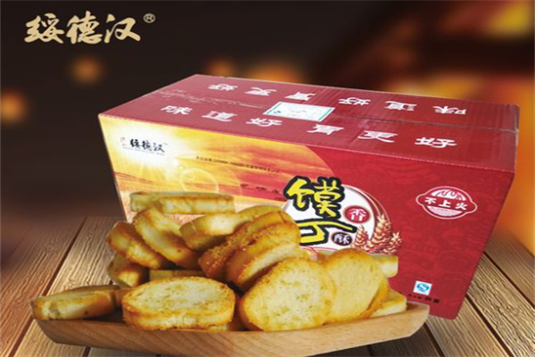 绥德汉食品
