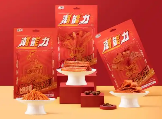 全享吃