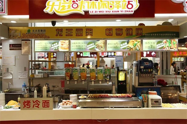 乐滋味