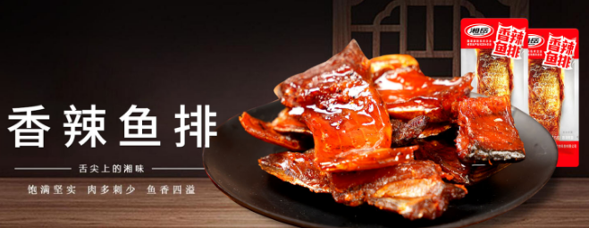 喜味佳食品