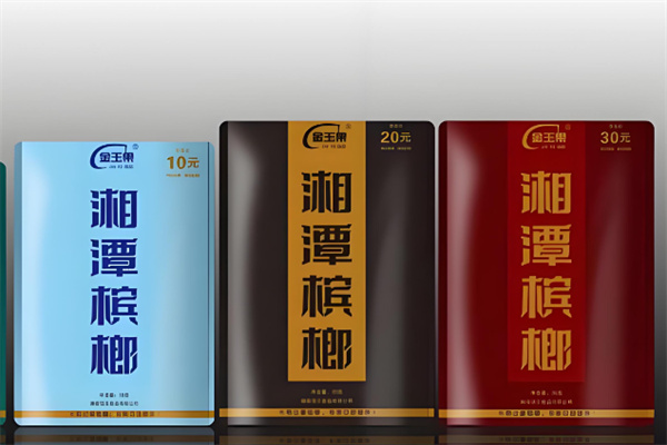 金玉果槟榔