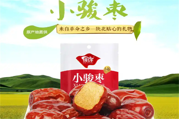 锦洋红枣