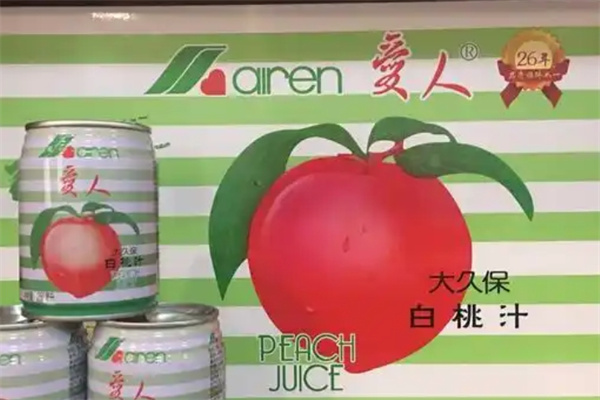 爱人果汁