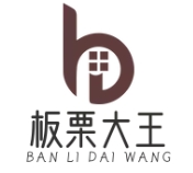 板栗大王