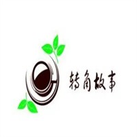 转角故事