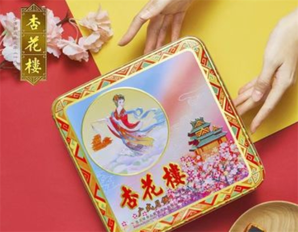 杏花楼月饼