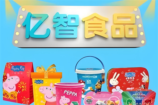 亿智糖果食品