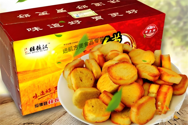 绥德汉食品