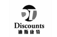 迪斯康特食品折扣店