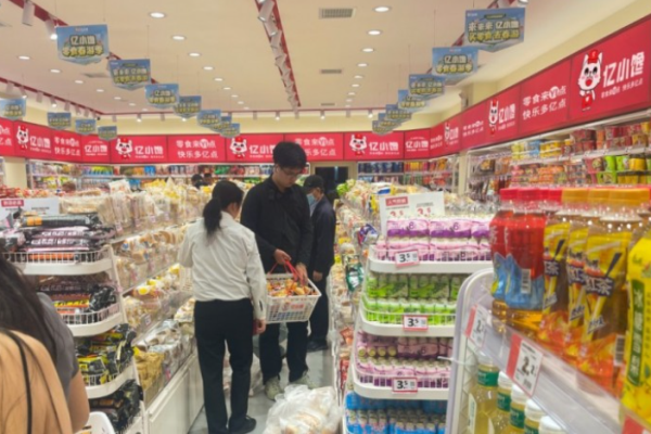 亿小馋零食