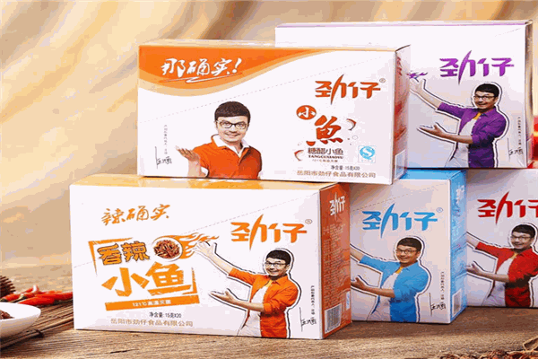 劲仔小鱼