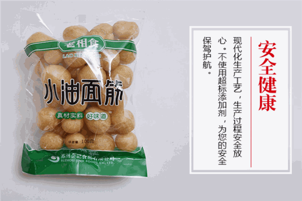 老相食豆制品怎么加盟?步骤清晰