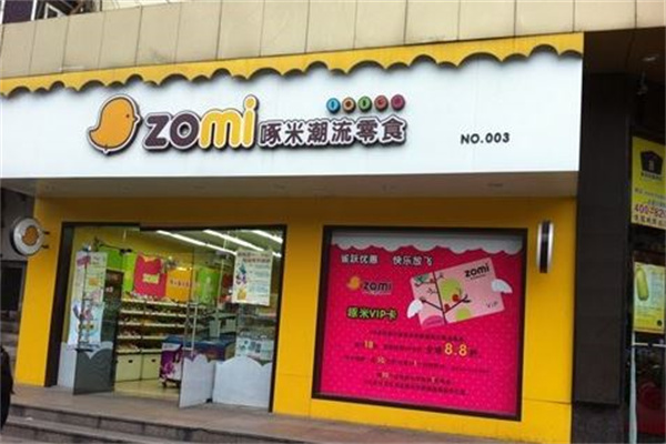 啄米ZOMI