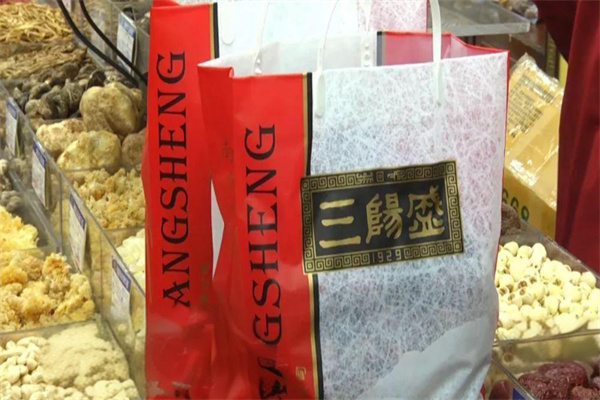 三阳盛食品
