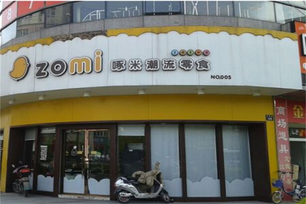 啄米ZOMI
