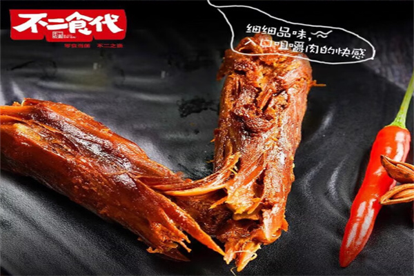 不二食代零食
