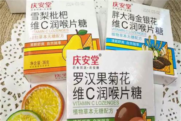 庆安堂糖果