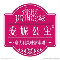 安妮公主冰淇淋