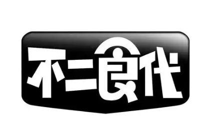 不二食代零食