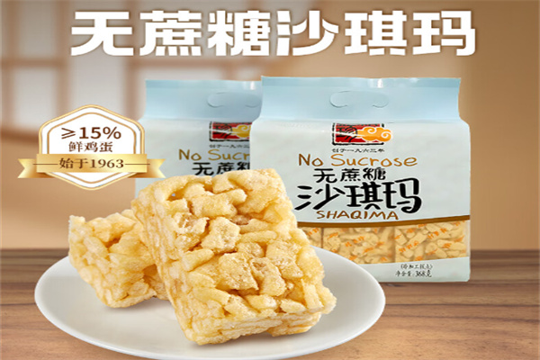 精益珍食品