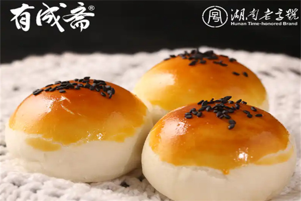 有成斋
