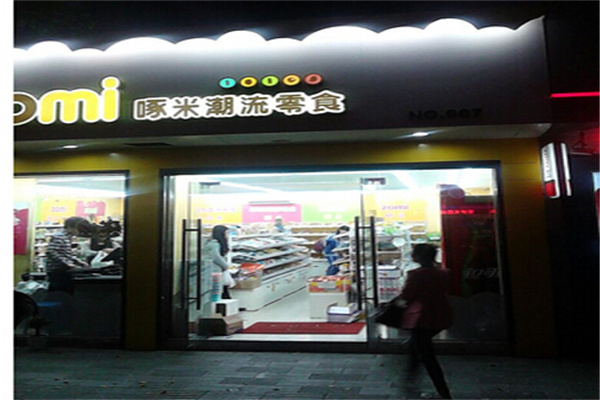 啄米ZOMI