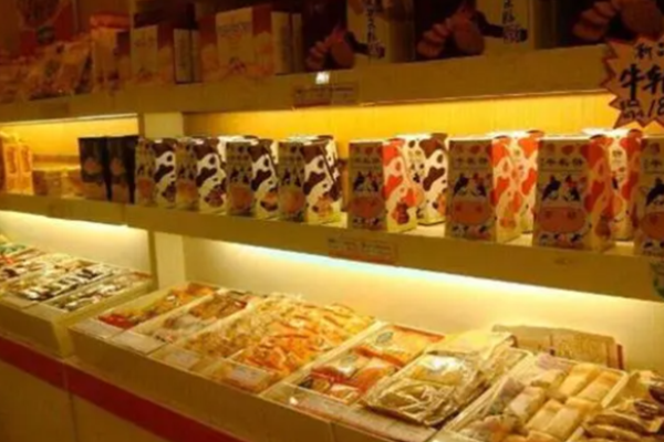 顺利达休闲食品店