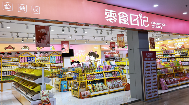 零食日记