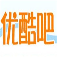 优酷吧