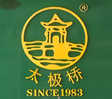 太极桥果脯