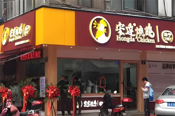 宏达食品