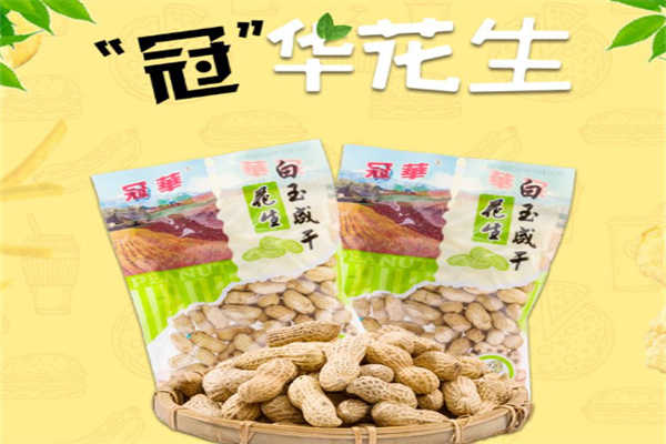 冠华食品