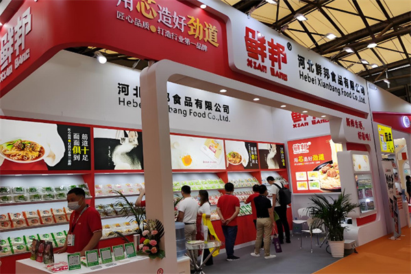 鲜邦食品
