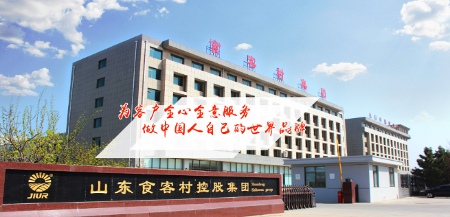 九日食品